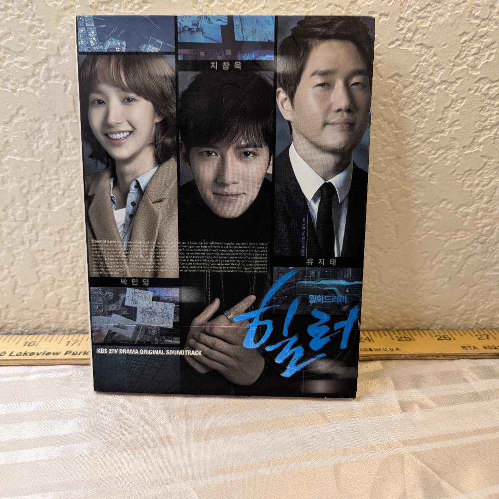 Healer Drama Soundtrack CD Rare Korean 2015 Original Codename: Healer Booklet